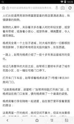 kaiyun官方网app下载